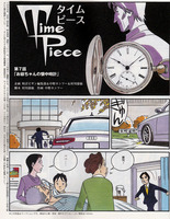 http://masas-pastime.torebo-kichijoji.jp/image/96BC8FCC96A290DD92E8203-thumbnail4.jpg